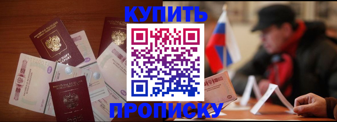 регистрация в Заинске