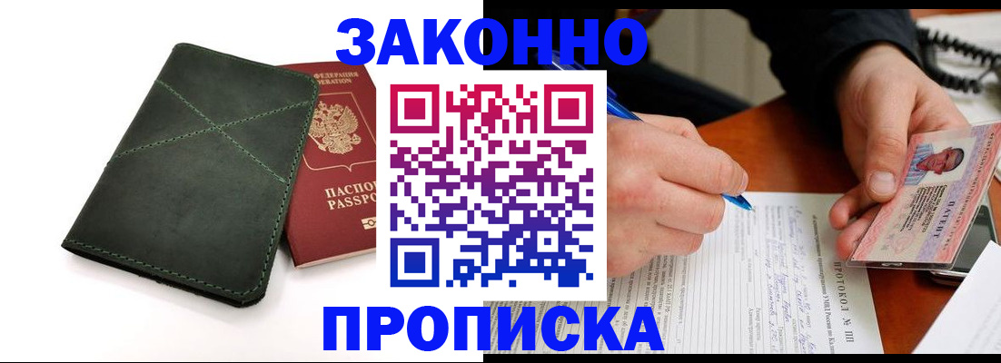 регистрация для школы в Заинске