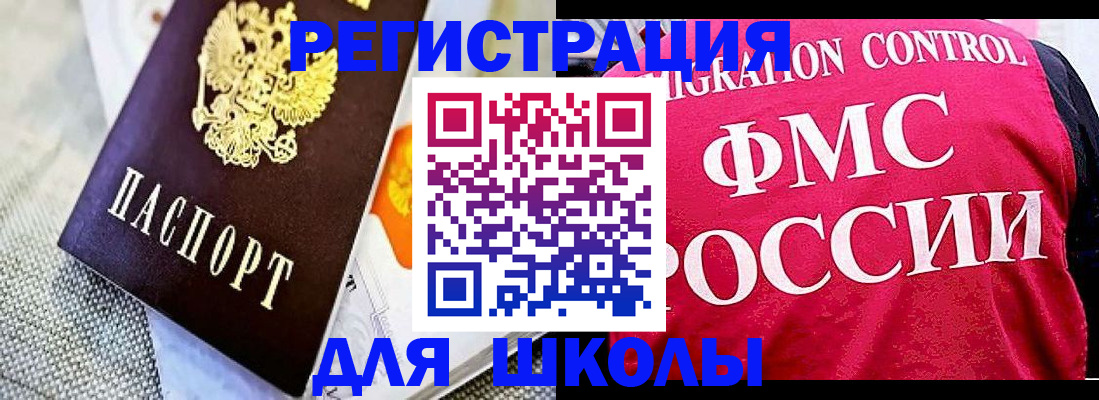 регистрация для дет. сада в Заинске